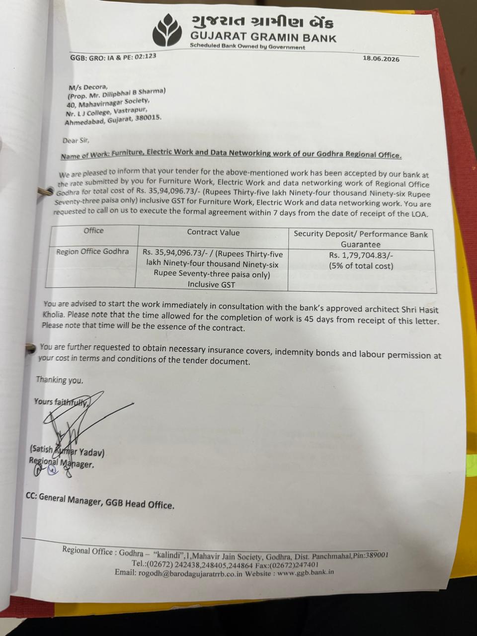 Gujarat Gramin Bank — Godhra