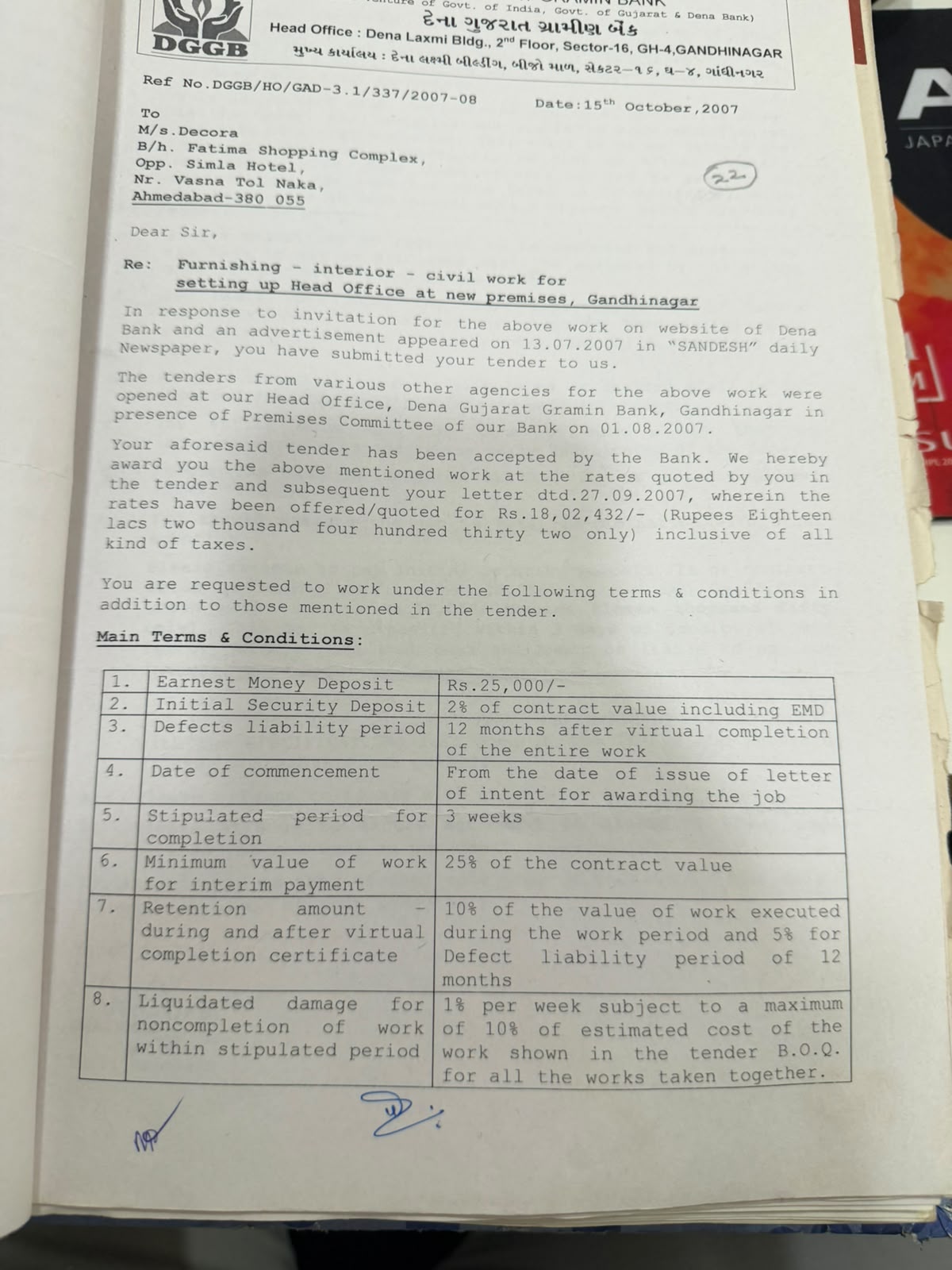 Dena Bank Work Order