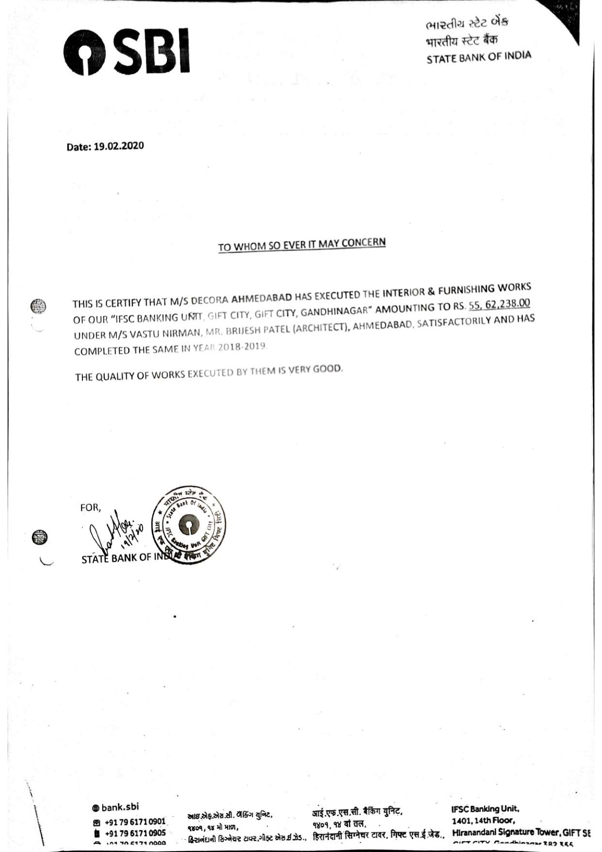 SBI Work Order